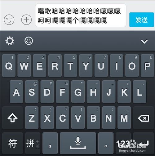 qq输入法键盘变小了怎么办 键盘变小解决方法