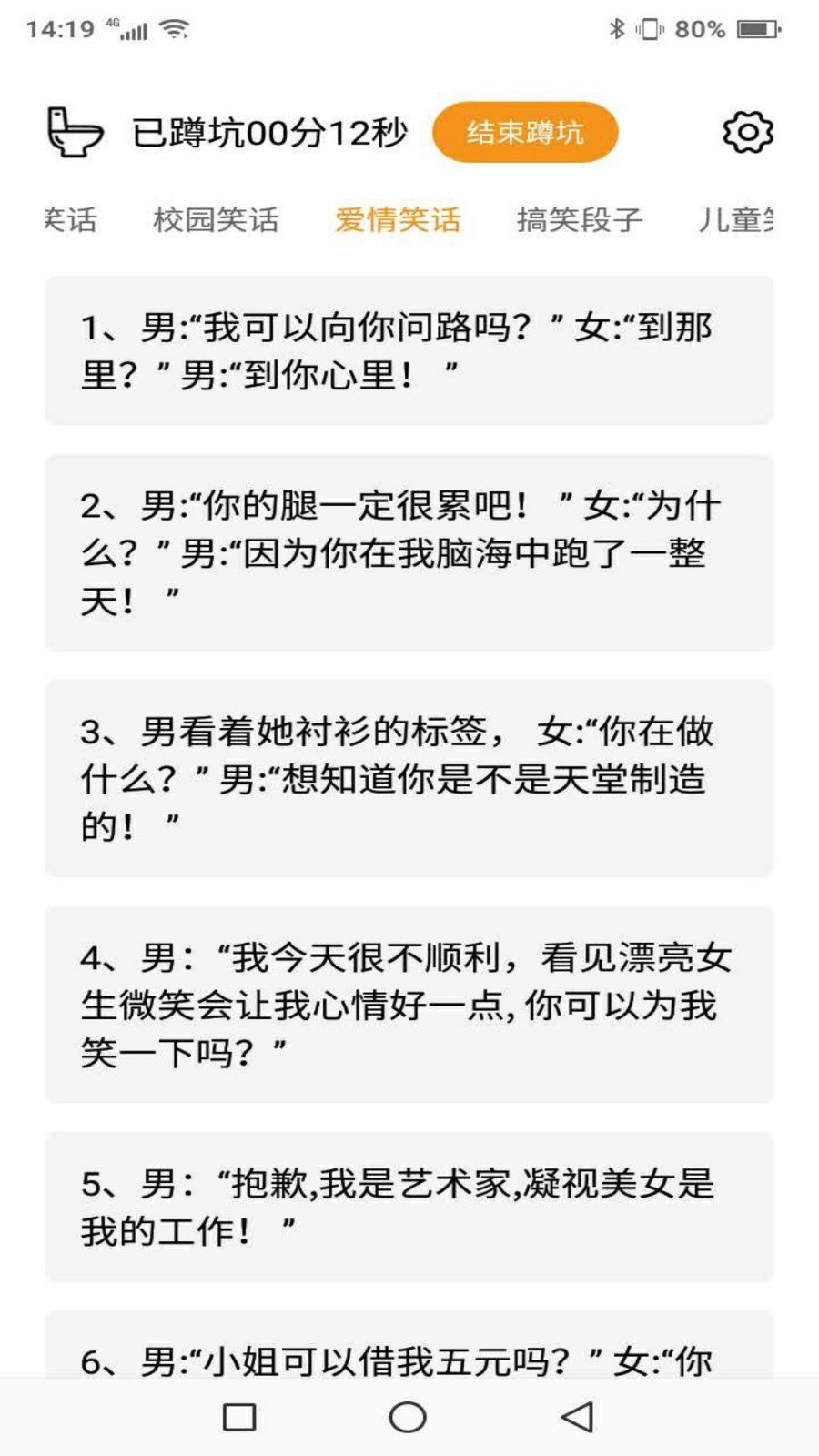 关于单身的脱口秀段子_脱口秀大会 单身_周立波脱口秀100精典段子