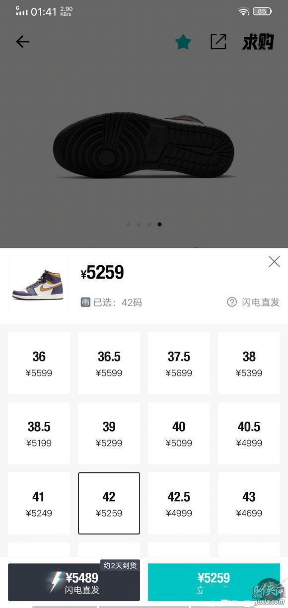 科比7代球鞋莆田线上购买_如何购买限量版球鞋_购买球鞋app那里好