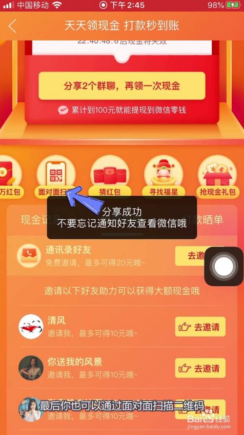 如何领取100元红包拼多多如何快速领取100块钱红包