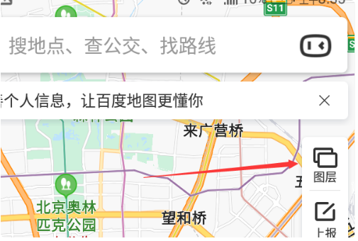 百度街景地图怎么看什么时候拍的 手机百度地图全景拍摄时间