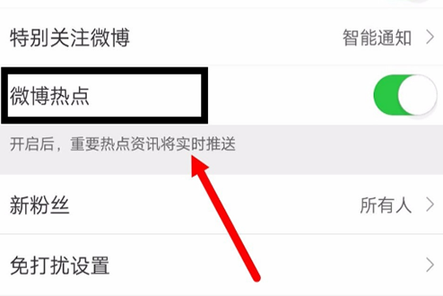 4,关闭时系统会提示你可能错过重要的热点资讯,我们点击确定即可关闭!