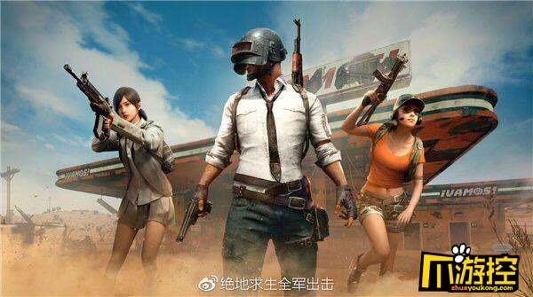 绝地求生未来之役美服手游A测下载试试吧1
