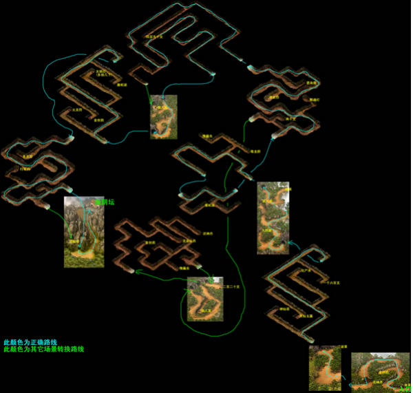 新仙剑奇侠传攻略地图新仙剑奇侠传全部迷宫地图