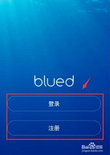 888 应用市场app下载 手机社交软件 blued 时间比较长.