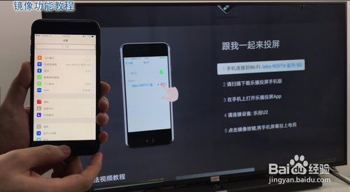 乐播投屏怎么全屏智能电视投屏教程