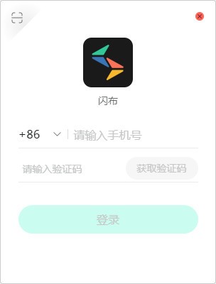 闪布