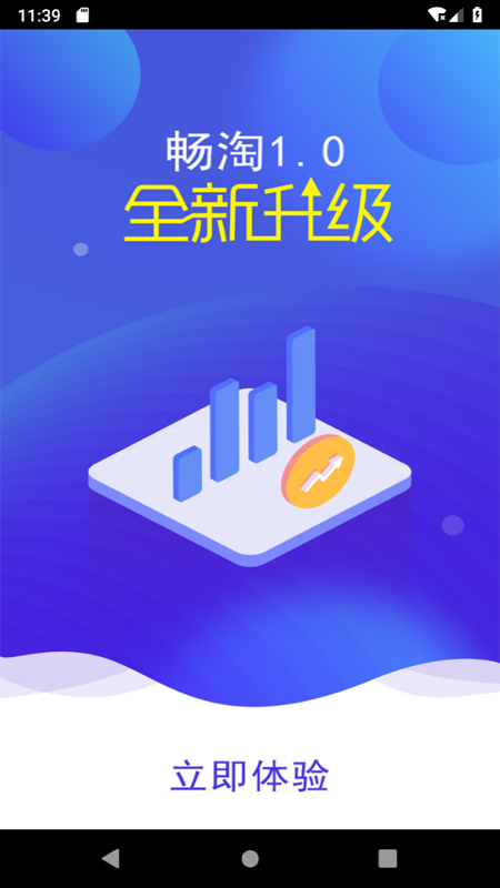 畅淘拉新app