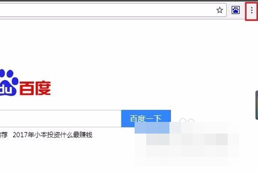 Google Chrome如何添加兼容性站点添加兼容性站点方法 偏玩手游盒子