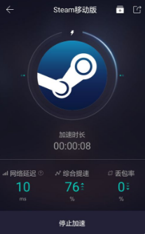 Steam手机版打不开steam打不开的解决方法 偏玩手游盒子