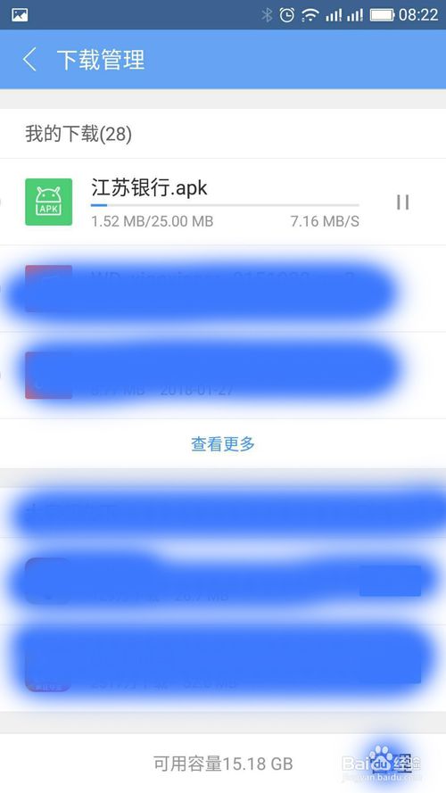 民生证券怎么添加银行卡(民生证券怎么添加银行卡绑定)