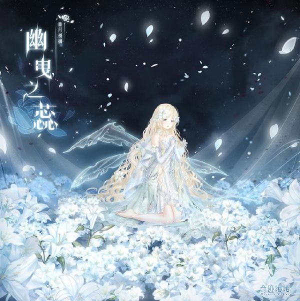 狮子座的梦幻奇迹暖暖是晨曦公主套装.