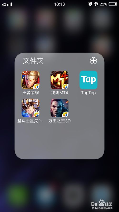 taptap怎麼下載遊戲 下載遊戲方法