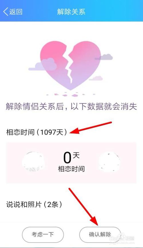 qq家族空间怎么发帖=家族空间怎么发帖子啊