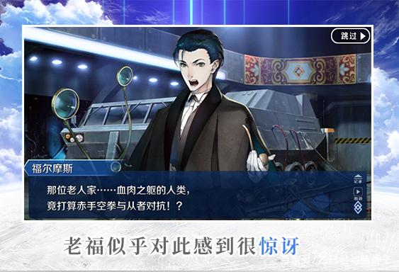 fgo秦始皇 打完中国异闻带相关信息