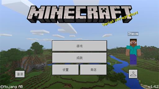 我的世界基岩版怎么加光影我的世界基岩版加光影方法 偏玩手游盒子