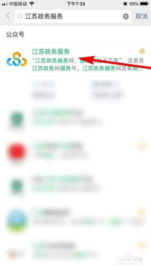 苏康码图片 微信图片