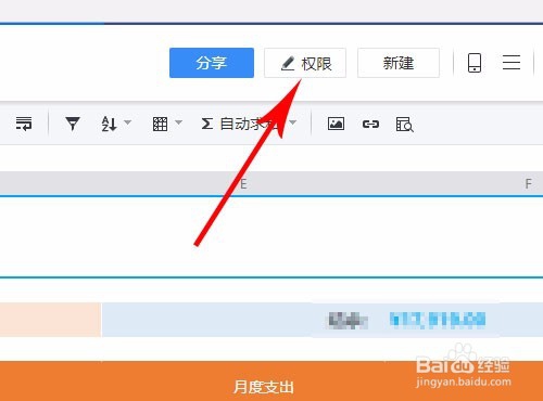 隐私保护：我们日常生活中看不见的安全网