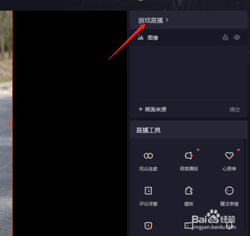 快手播放方式怎么改变_快手播放界面如何改过来