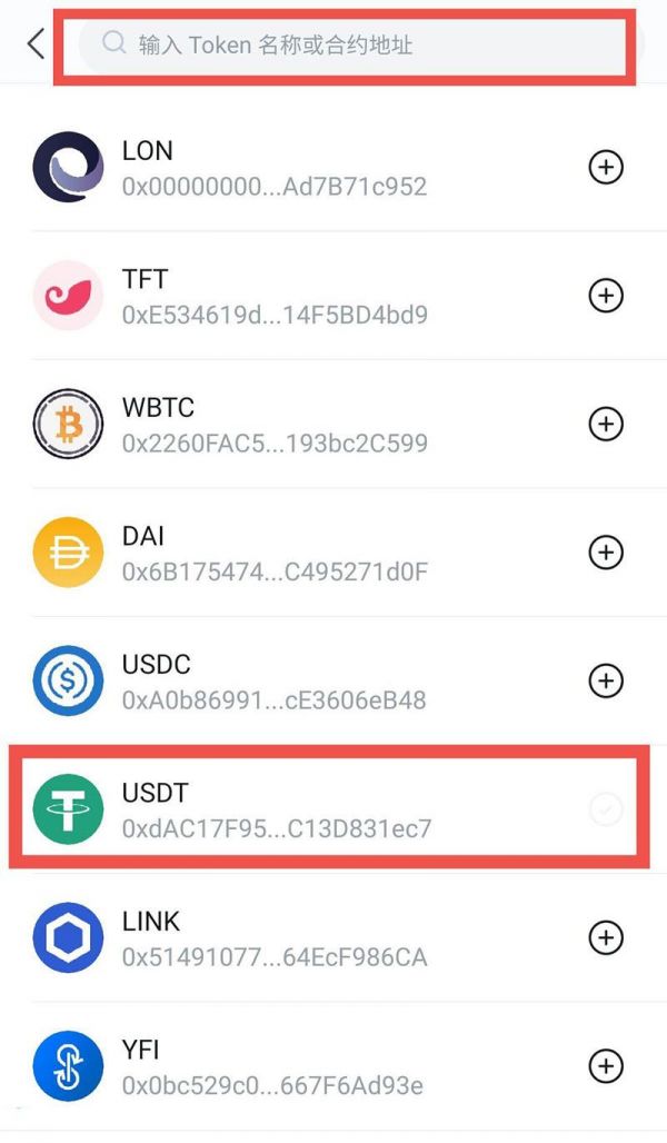 警惕imtoken存款背后的风险,imtoken钱包能存什么币