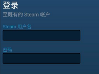 网易buff怎么绑定steam手机令牌具体操作步骤 偏玩手游盒子