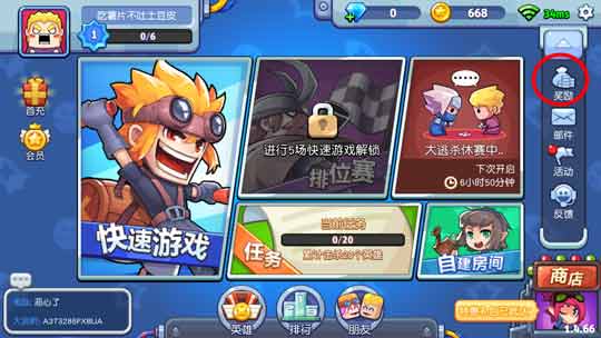 放学别跑兑换码怎么用 放学别跑兑换码怎么兑换