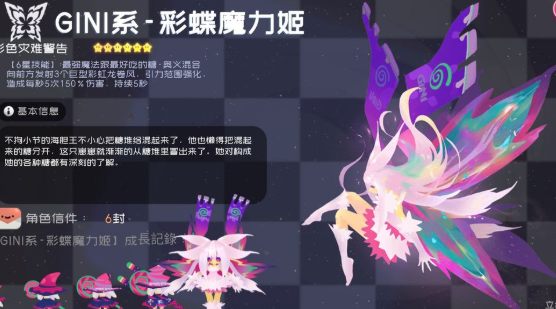弹力果冻宠物最终形态 弹力果冻攻击宠物推荐