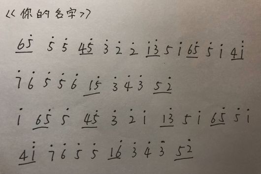 光遇樂譜大魚鋼琴簡譜 樂譜彙總分享