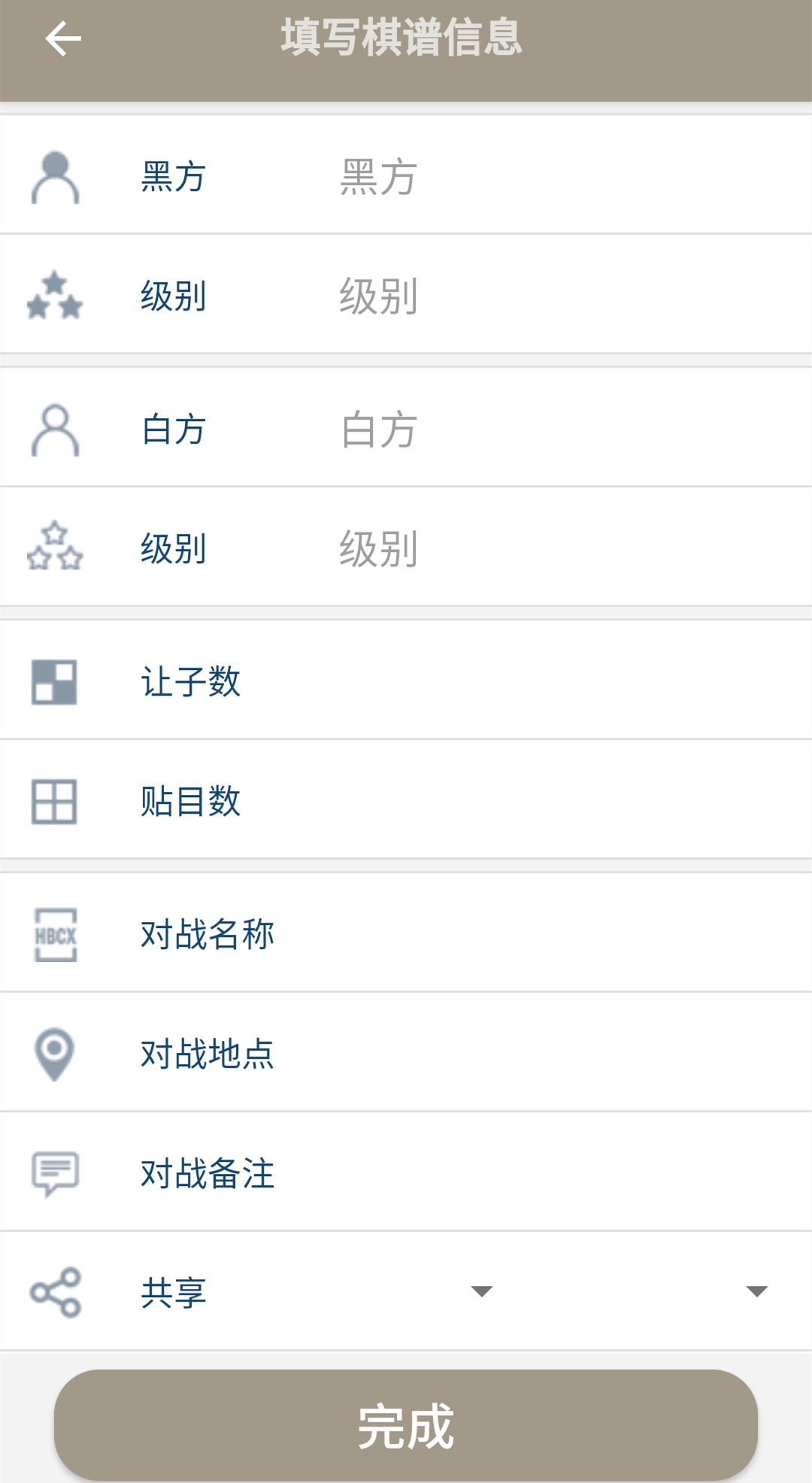 黑白次序下载app安卓电脑版2026最新v1.0.31免费安装(暂未上线)