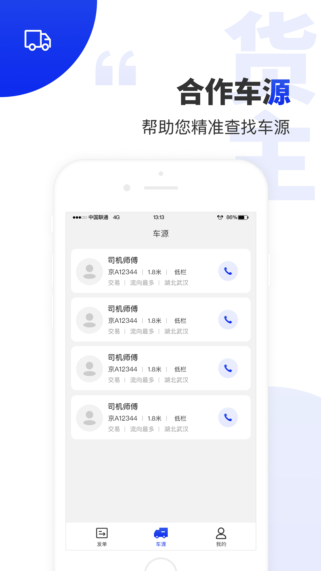 手机公众号排版软件大全下载安装