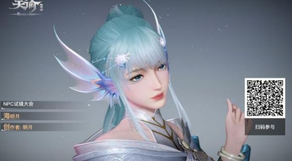 天谕手游捏脸女角色捏脸数据图女角色分享