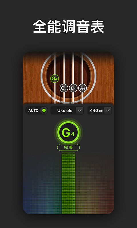 Tune Labs下载app安卓电脑版2025最新v1.0.5免费安装(暂未上线)