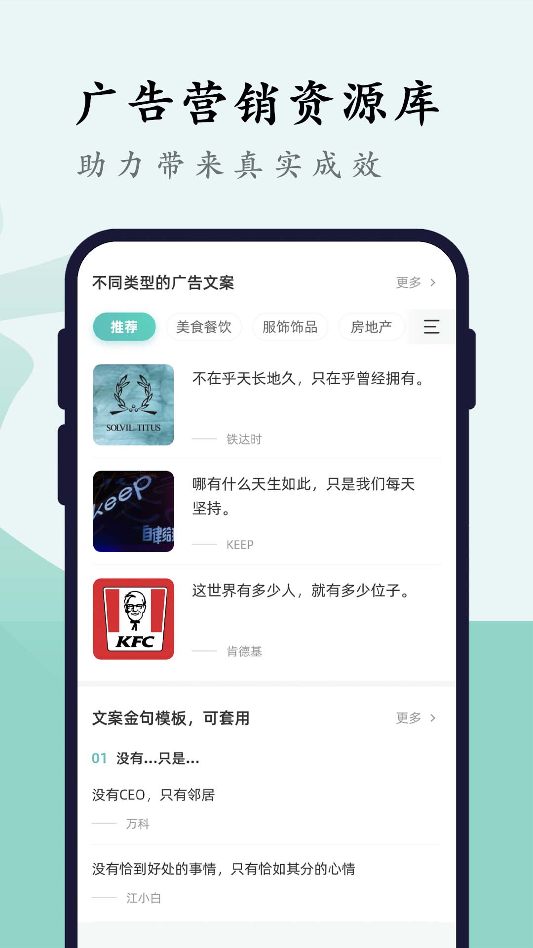 文案狗ai自动生成器截图2