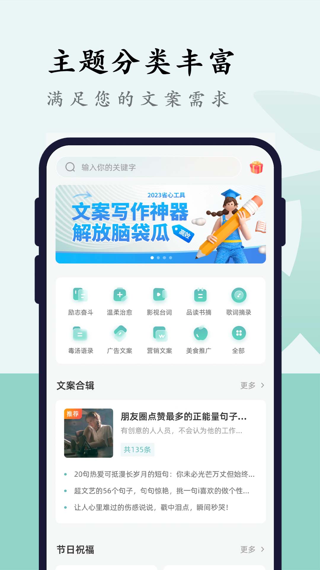 文案狗ai自动生成器截图1