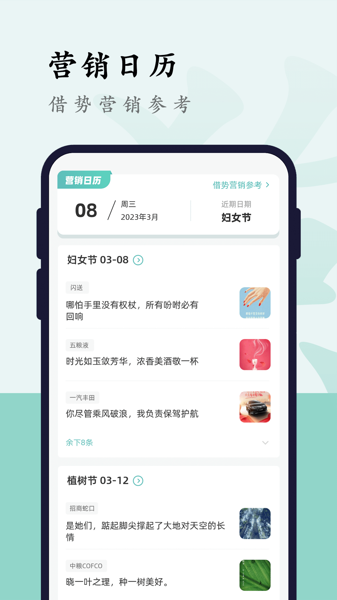 文案狗截图3