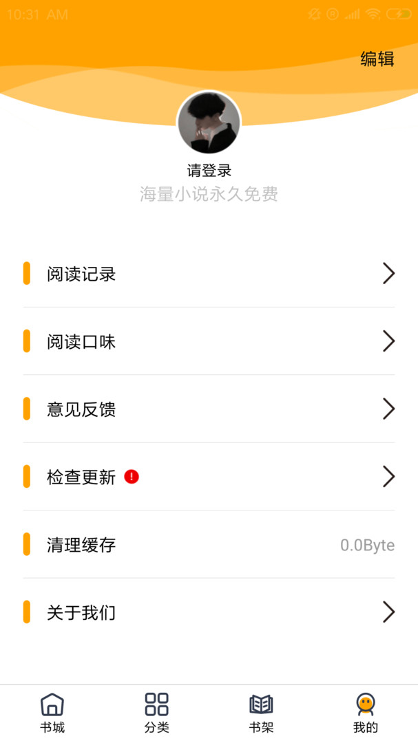 蜜柚小说截图暂未收录类型:阅读热度:特征:娱乐系统:安卓 ios蜜柚小说