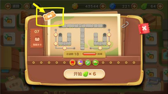 保卫萝卜3卧虎藏波隐藏关卡在哪里隐藏关卡攻略大全