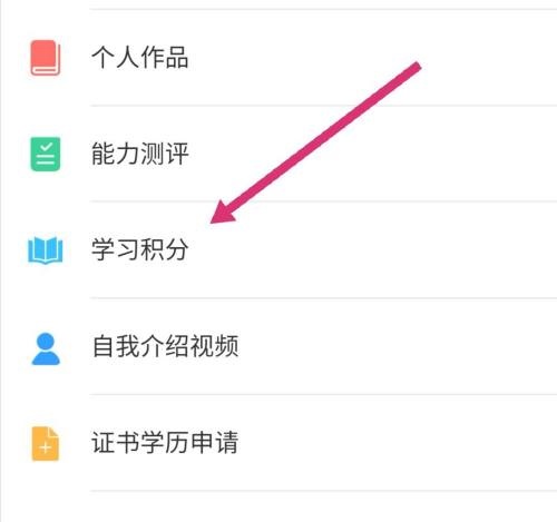 学习通能看学习时长么的简单介绍