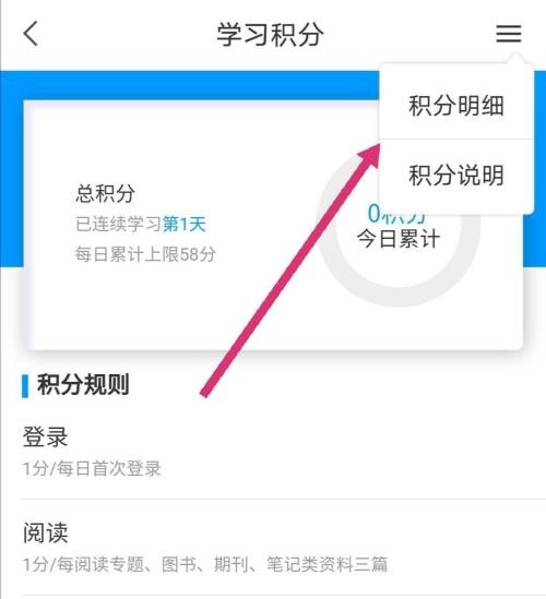 超星尔雅刷网课代理(超星尔雅刷课脚本安装)