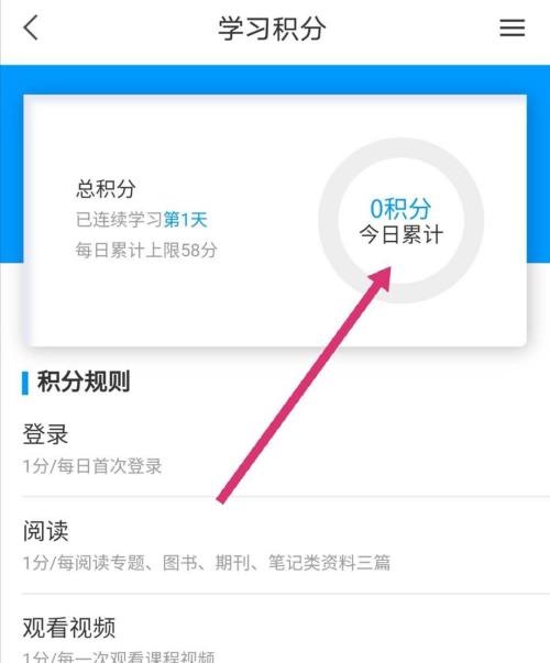 尔雅网课可以一直刷吗(尔雅网课可以一直刷吗安全吗)