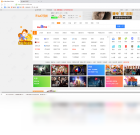 UC浏览器电脑版截图