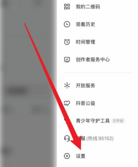 抖音画面显示不完整如何设置（抖音怎么显示都是画面）