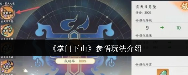 ɽô  ɽ淨