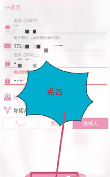 img202011091505210_info381X610.png