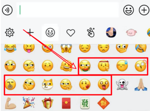 微信新表情什麼意思 具體介紹