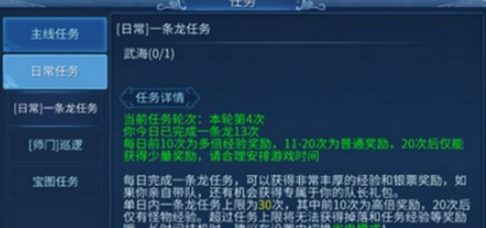 倩女幽魂手游缺蓝怎么办倩女手游没蓝怎么办 偏玩手游盒子