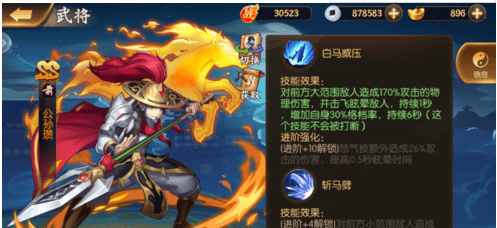 乱世三国怎么搭配阵容乱世三国搭配阵容攻略 偏玩手游盒子