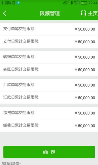 邮政储蓄三年无息贷款怎么申请不了额度(我在邮政银行办理了两年无息贷款10万元)