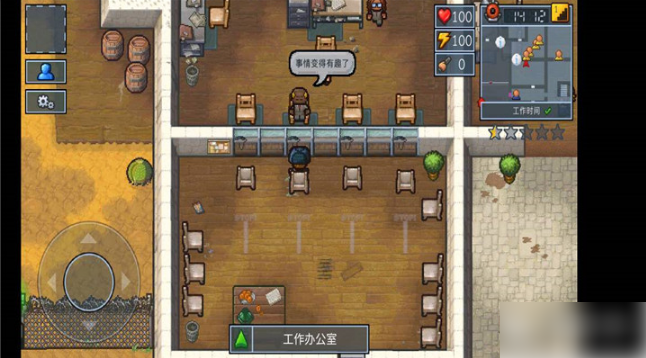 逃脱者2如何让他人失去工作逃脱者2手游怎么让别人丢掉工作 偏玩手游盒子