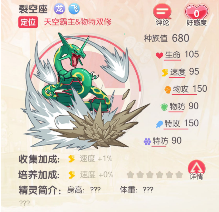 口袋觉醒怎么获得裂空座 口袋觉醒裂空座介绍